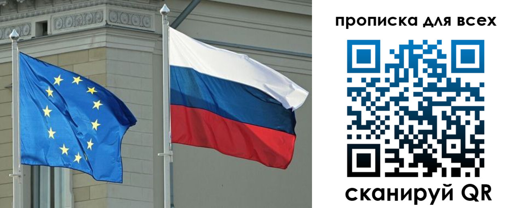 прописка для кредита в Ногинске